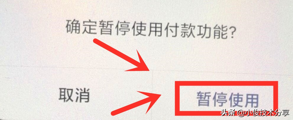 微信3个隐藏功能,微信骗子被识破后一般会怎么样