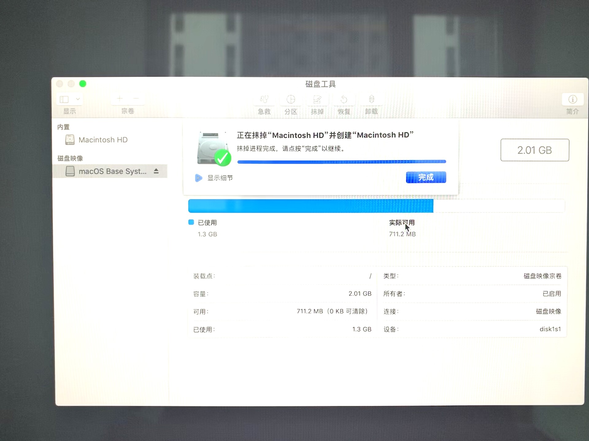 用一台mac给另一台mac重装系统,macbookair重装mac系统