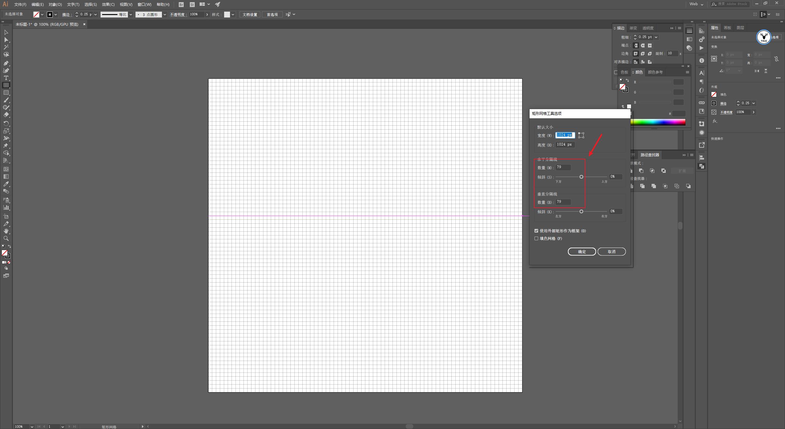 c4d教程零基础快速入门精品教程,c4d柔体动力学调整