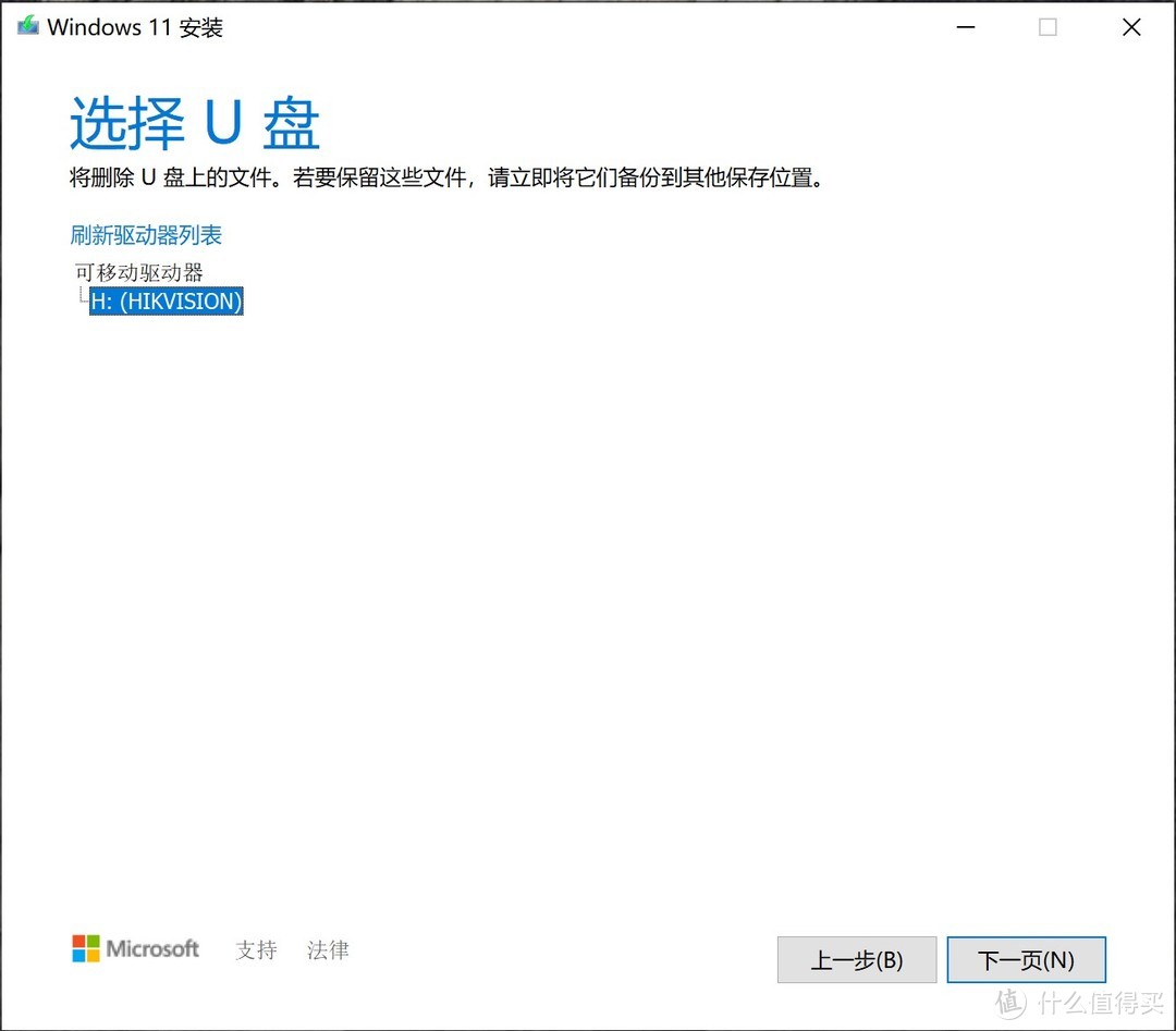 windows11怎么安装solidworks,如何安装windows11正式版