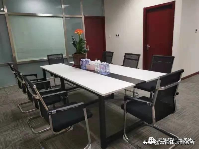 云德（北京）律师事务所招聘简章——云集精英，德赢天下