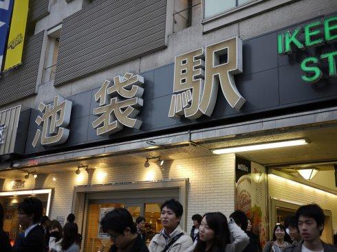 日本东京地铁攻略,日本东京旅游攻略景点大全