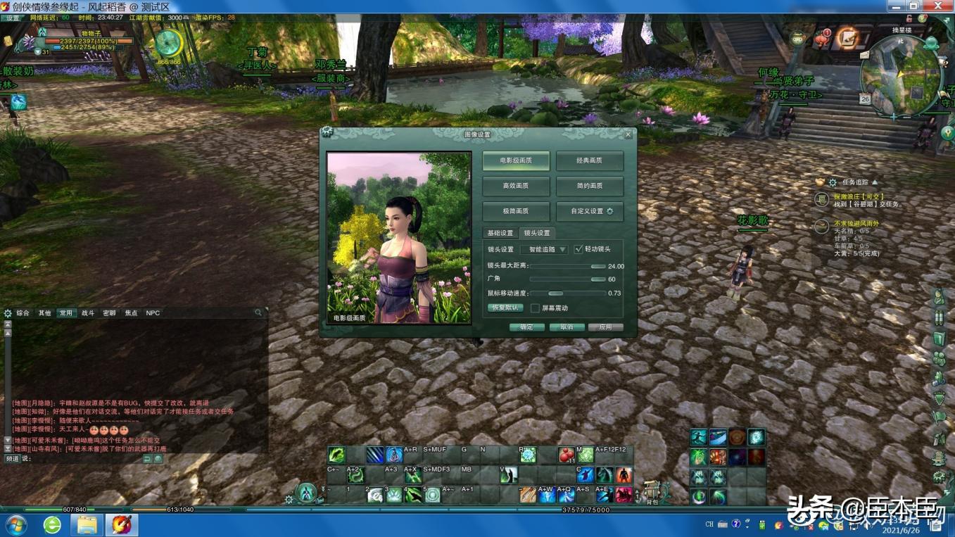 剑网3缘起氪不氪金,剑网三缘起怀旧服五毒镇派