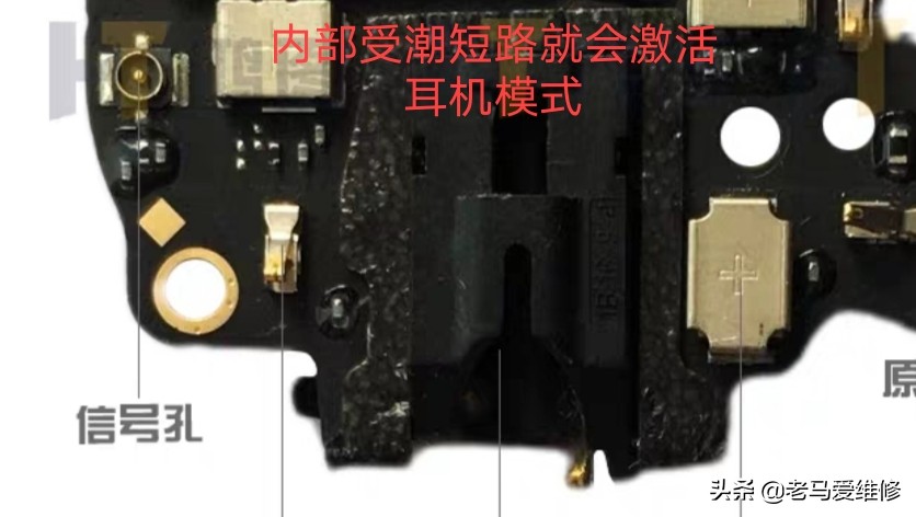 手机定屏死机听不到声音，你知道怎么办吗？