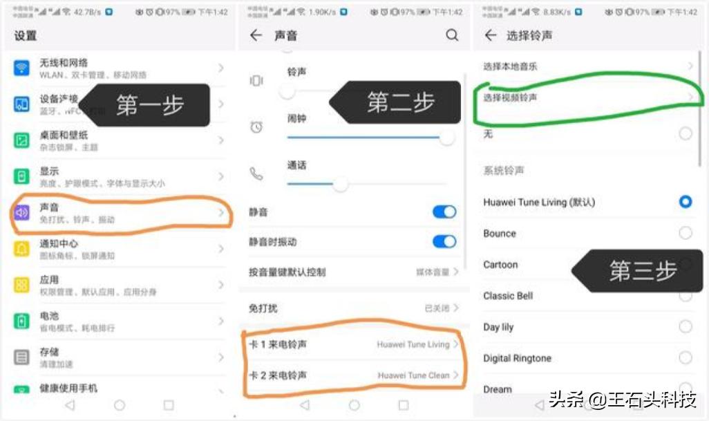 华为matebookxpro2021功能技巧,华为手机最近最好用的功能