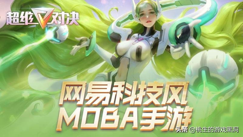 桃生的碎碎念：给全体游戏策划洗白，以后骂他们真的别把他们当猪