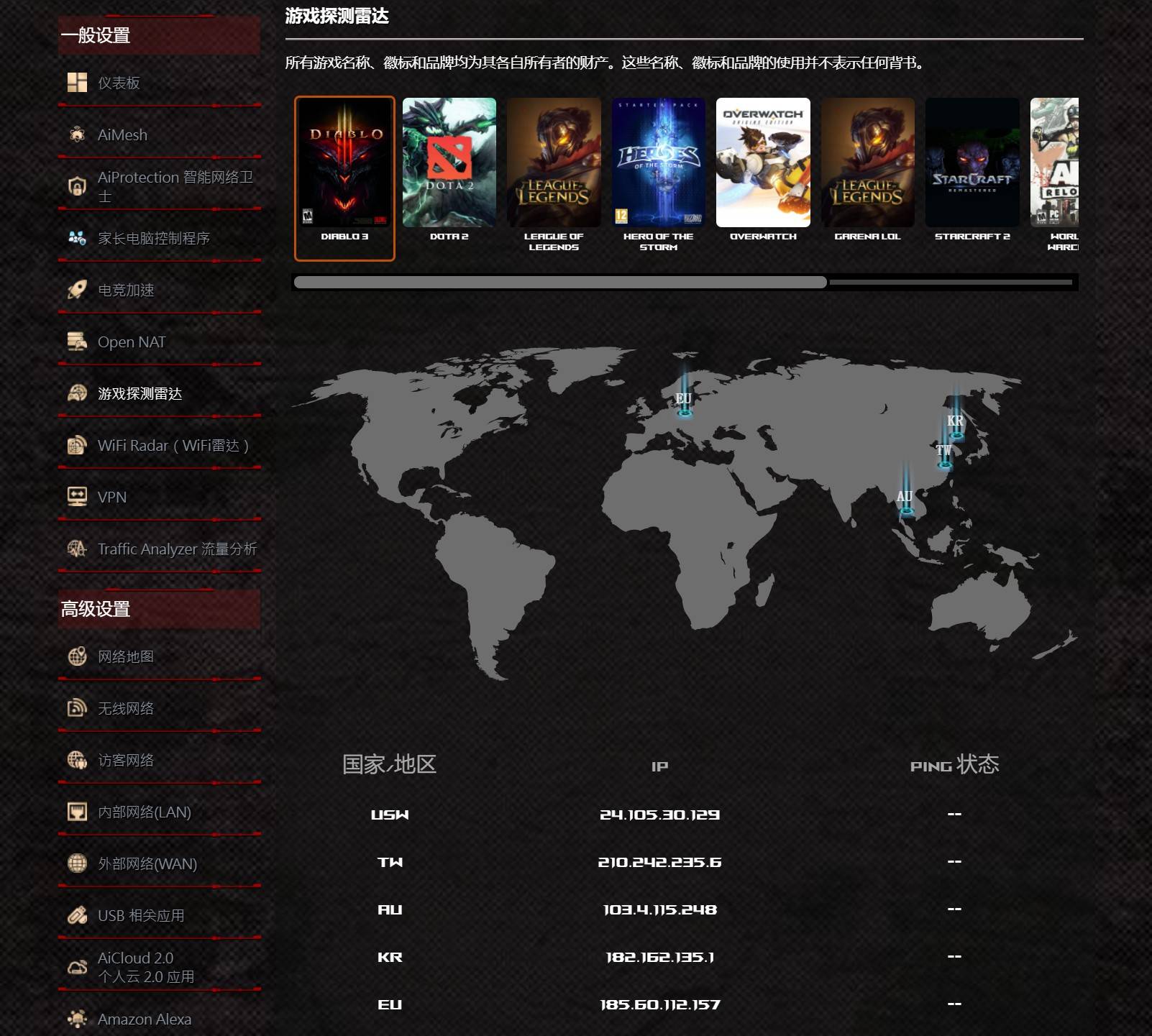 电竞路由器推荐华硕rog,华硕rog魔方幻gt6白色路由器评测