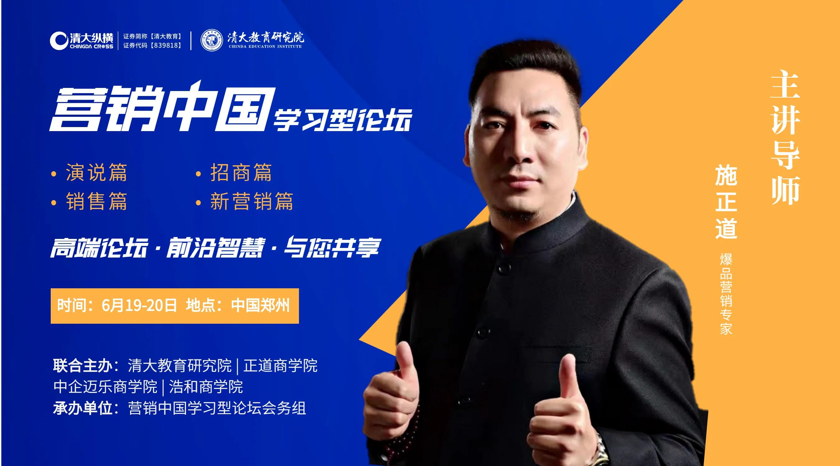 零基础入门学营销,营销培训课程论坛