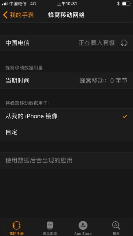 applewatchesim怎么开通,applewatch支持esim