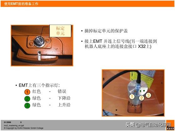 工业机器人零点不准怎么解决,工业机器人需要零点校对的情况