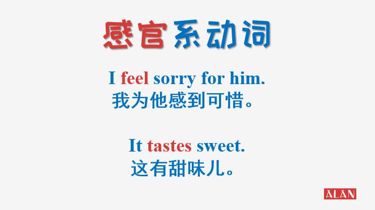 小学系动词be的用法,系动词的意思跟be动词一样吗