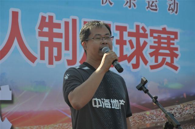 中海地产杯篮球赛,中海地产杯高新区足球联赛