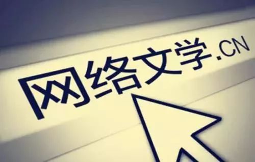 网文ip风格是什么,网文ip发展趋势