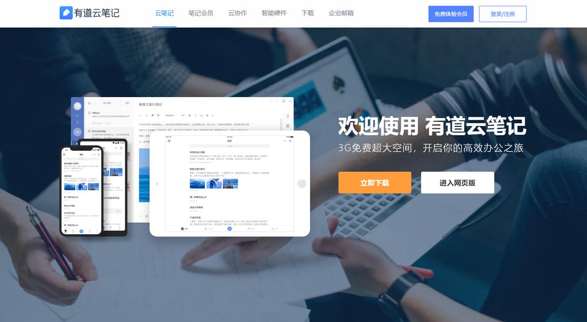 5娆惧闇哥钘忕殑瀛︿範app,瀛﹂湼涓嶄細鍛婅瘔浣犵殑瓒呭己瀛︿範app