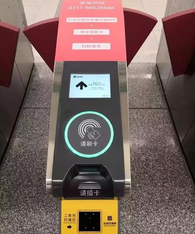 石家庄一座被遗忘的城市,石家庄十大落后县城