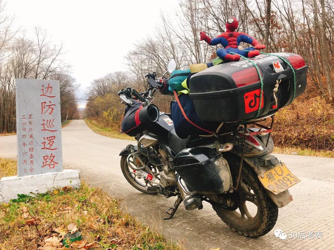 摩旅环华100圈,单人摩旅环华139