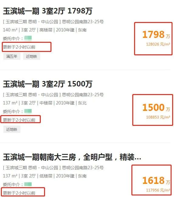 厦门市金鸡亭中学,金鸡亭中学与厦门一中合作