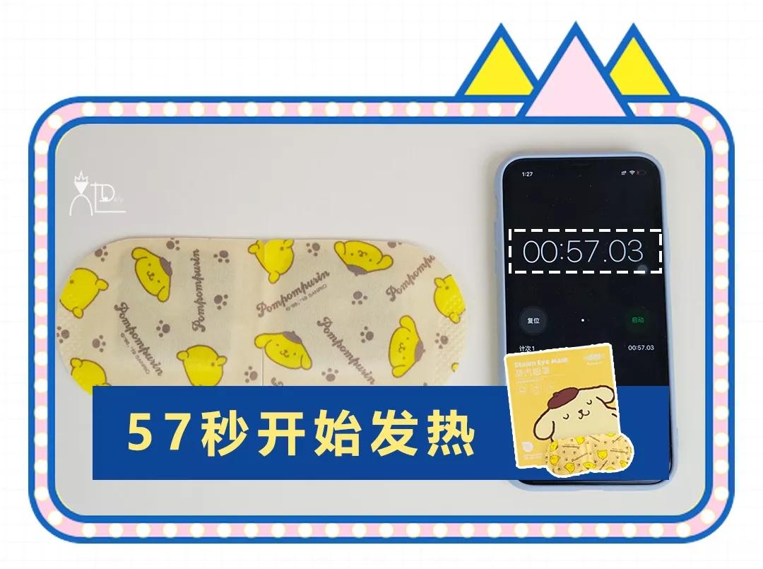 蒸汽眼罩珍视明蔚蓝,眼罩是花王好还是珍视明好