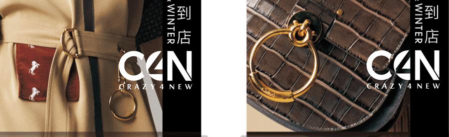 C4N带来持续升值的经典奢侈品包款，今年夏天早买早划算！