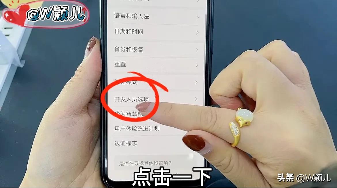 手机提醒系统升级该不该升级,手机系统一直提示升级有必要吗