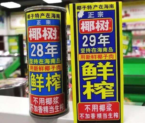 椰树牌椰子汁丰胸,椰树牌椰汁丰胸效果