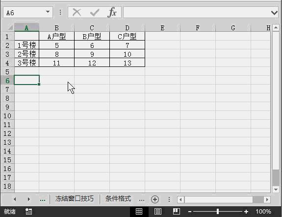 色卡的运用方法和技巧excel,excel在工程领域实用技巧