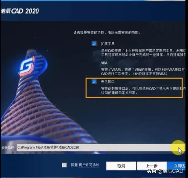 cad看图王和浩辰cad看图王哪个好,电脑版浩辰cad显示不全