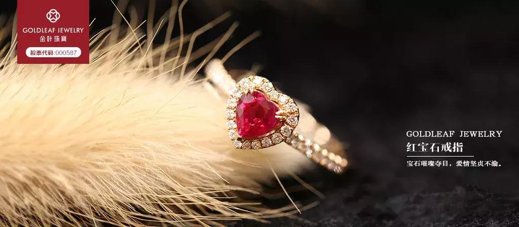 本命年珠宝首饰,女士本命年红袜子保暖内衣