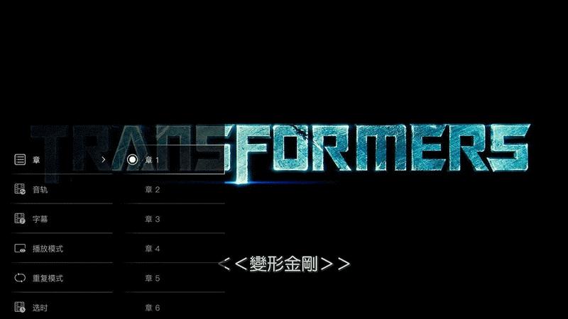 顶级影音享受，高端玩家必备：亿格瑞A134K蓝光硬盘*放播**器体验