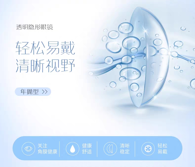 新手如何挑选适合自己的美瞳,如何挑选自己合适的美瞳