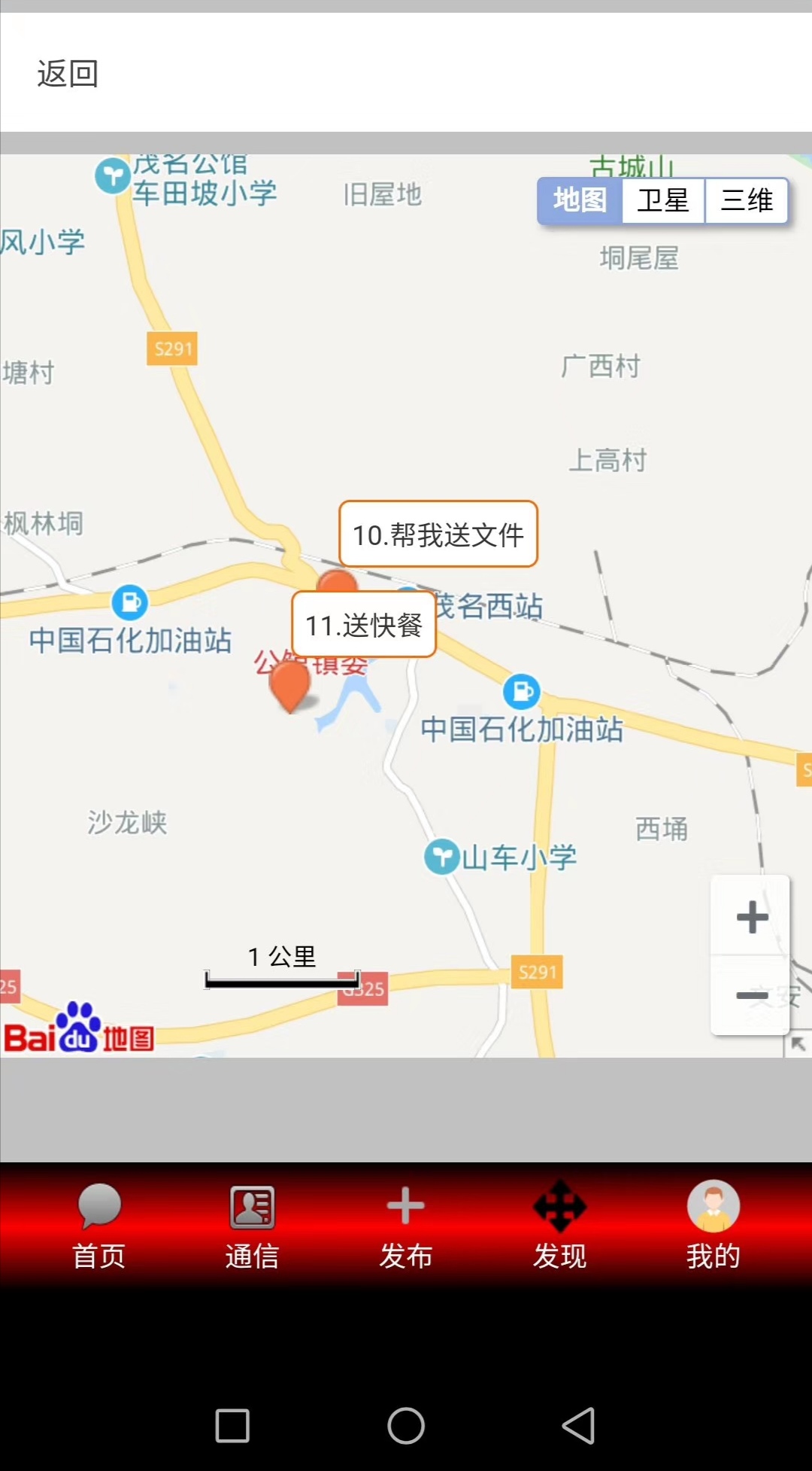 手机架设php服务器,手机搭建php服务器