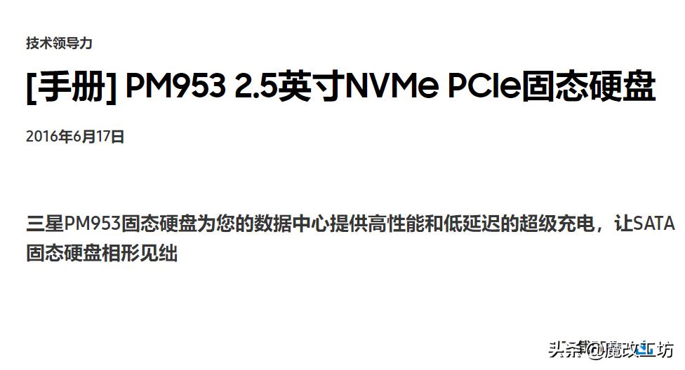 又一波洋垃圾双十一特价大船来到？5毛钱1G！500元的960G三星固态