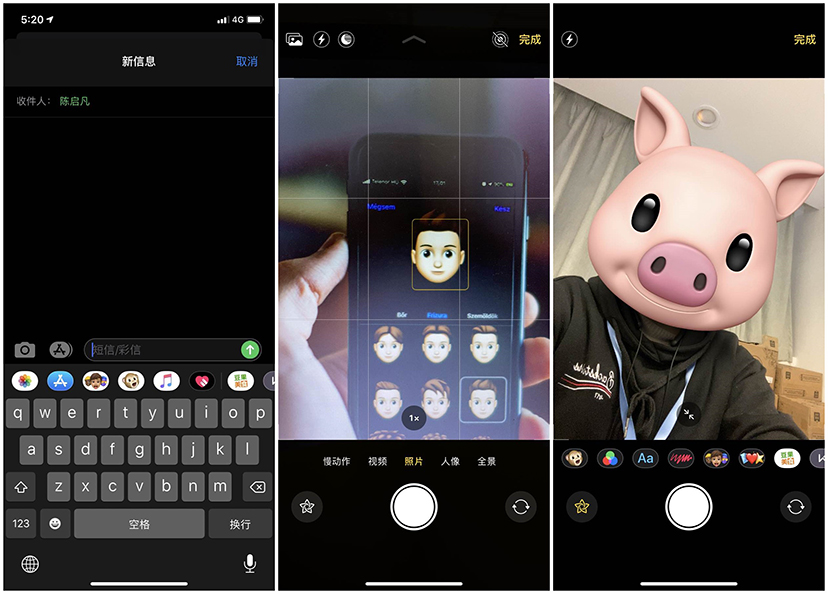 超实用的iphone拍摄技巧,iphone拍照技巧课