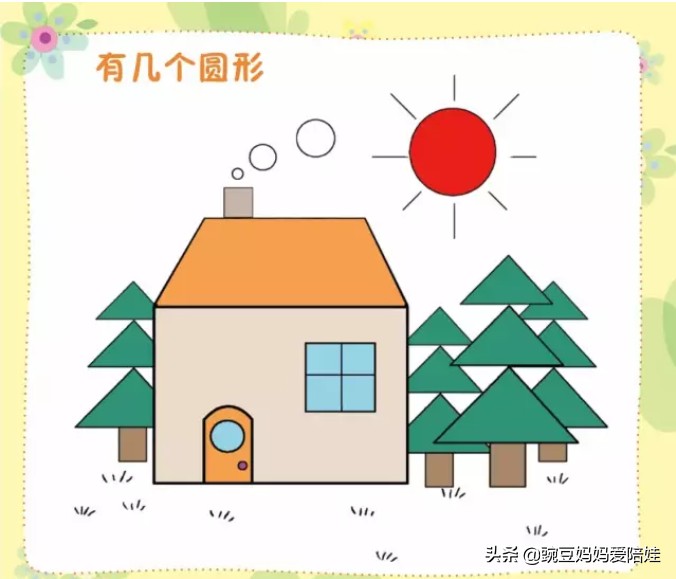 牛津树分级阅读1级,牛津树level1和1+区别