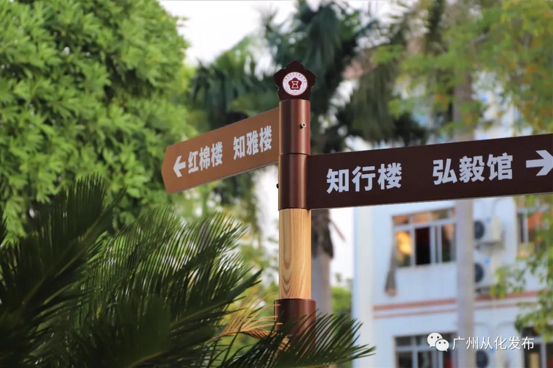 从化五中是个怎样的学校,从化区有哪几所是示范校高中