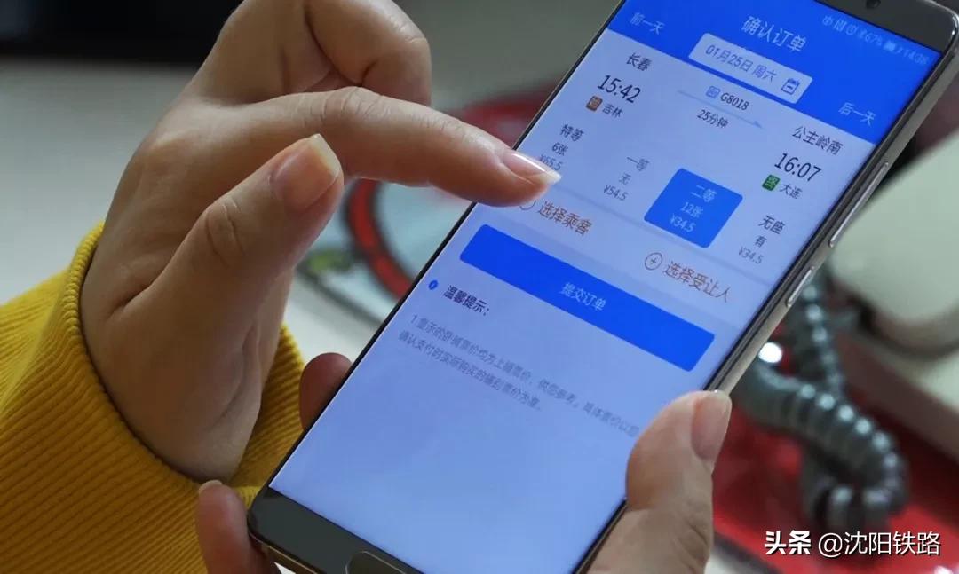 电子客票不会用？宋小丫来教您，包教包会！