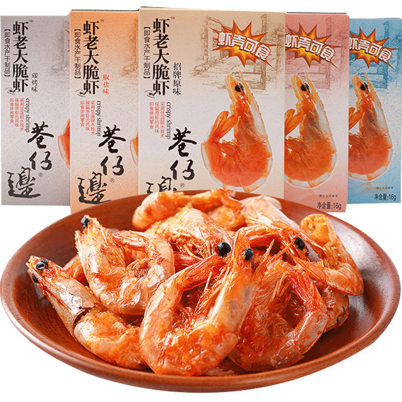 好吃的多肉海鲜,多肉小海鱼新鲜的怎么烧的好吃