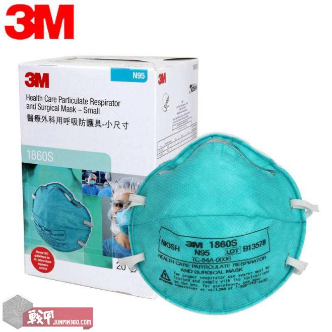 新型冠状病毒为什么要用医用口罩,新型冠状病毒选用口罩必须n95吗