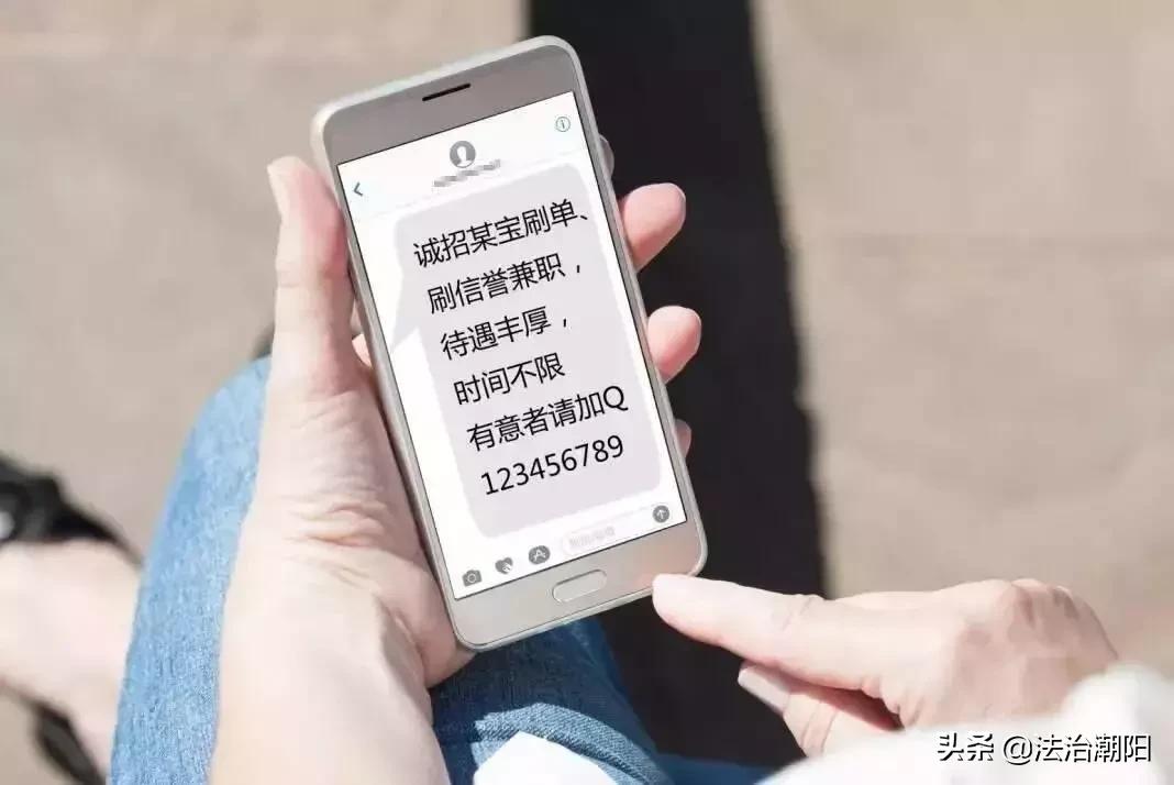 起底刷单全过程，骗到你怀疑人生！