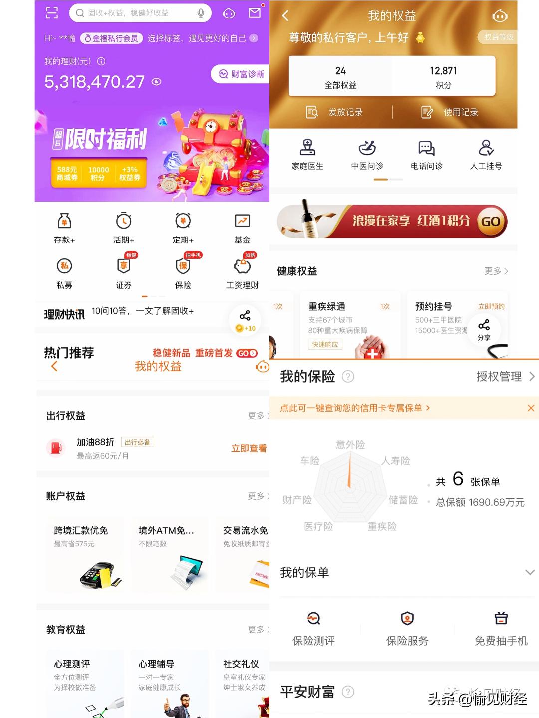 从国内首张主打“品质生活”联名卡聊起:信用卡背后的生态互融