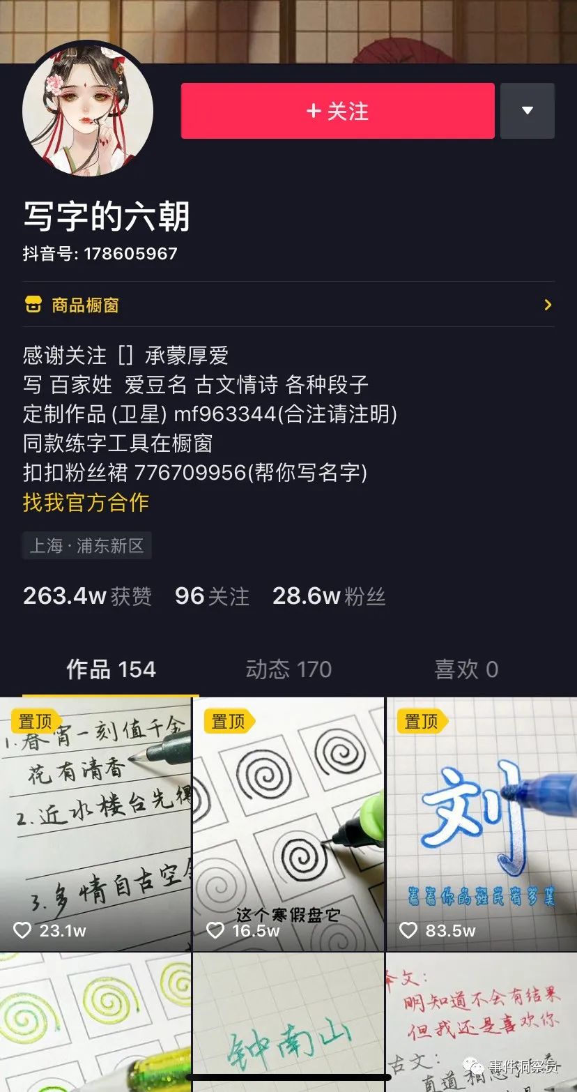 普通人如何在抖音做副业,如何在抖音做一些副业