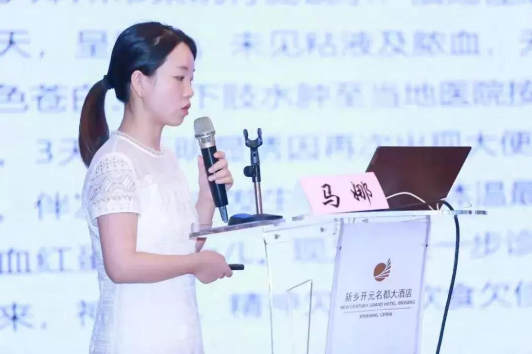 河南省免疫学会炎症性肠病专业委员会专家巡讲第二站，走进新乡