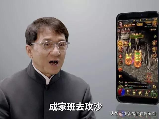 影帝代言传奇游戏,四大影帝代言的游戏