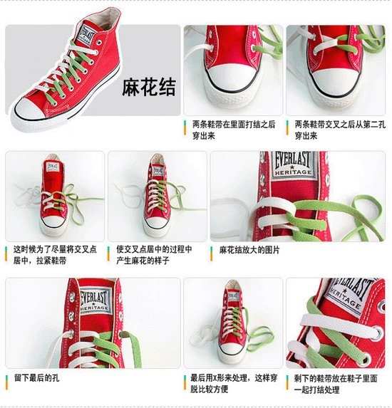 一招教你鞋带不再松开的系法,最新最炫低帮帆布鞋带系法