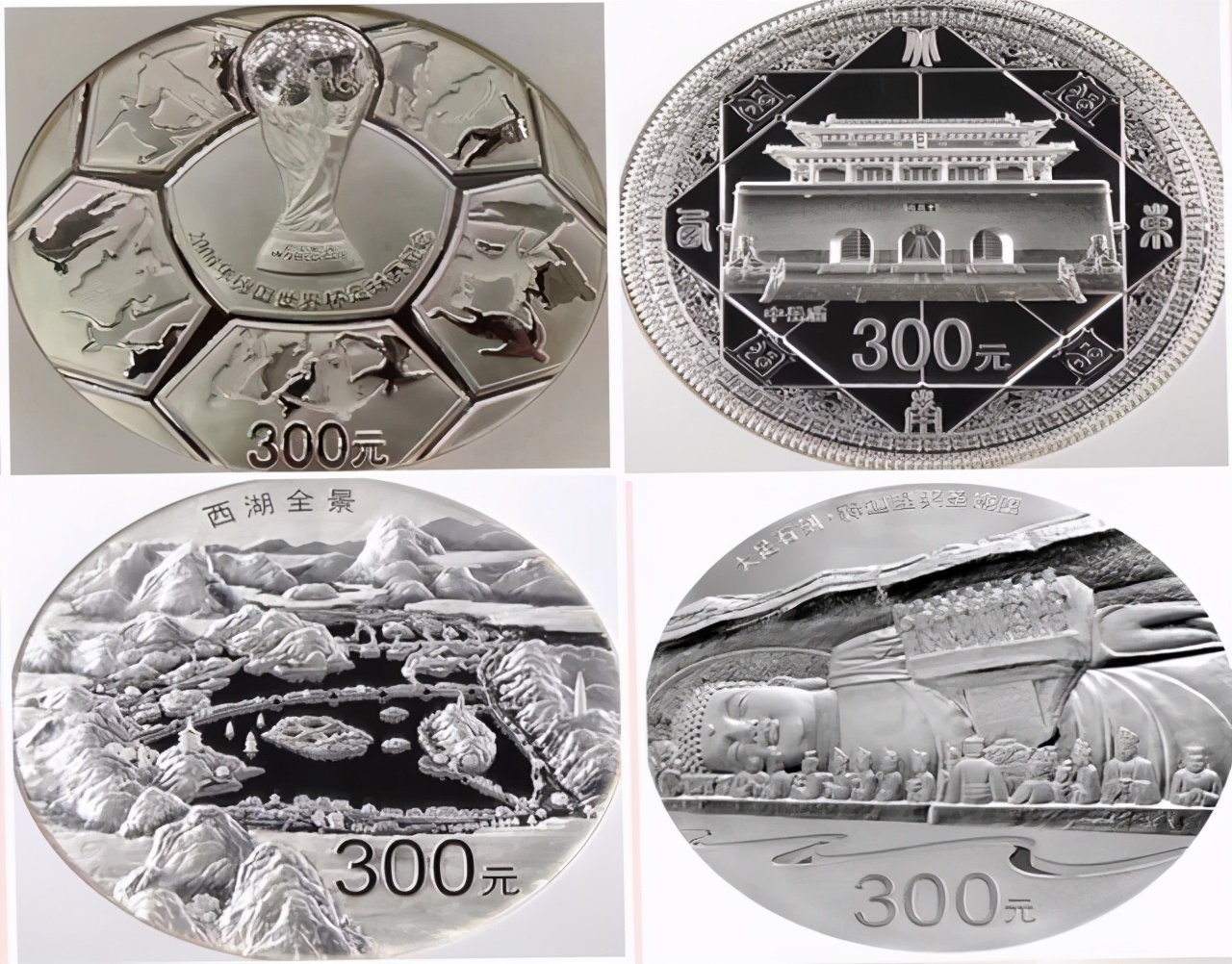 1公斤银币价格表,功能最多的银币种类有哪些