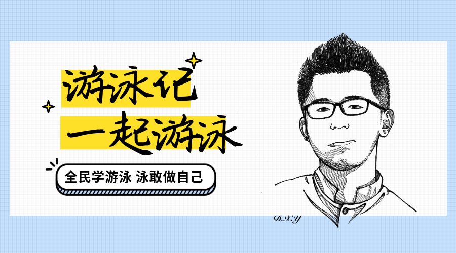 如何克服深水恐惧症,如何克服深水区恐惧感