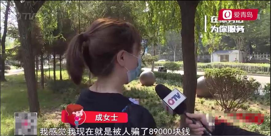 合伙做生意被坑惨!青岛女子8万多垫资款有去无回