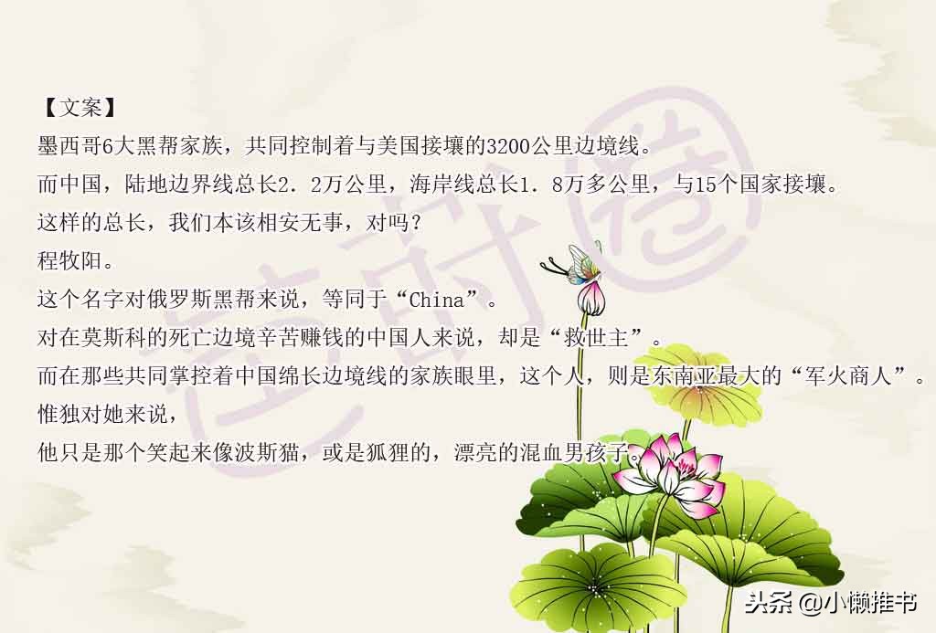 适合30至50岁好看的都市言情小说,值得反复看的都市言情小说推荐