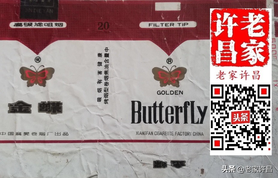 收藏全部烟标,收藏烟标全部