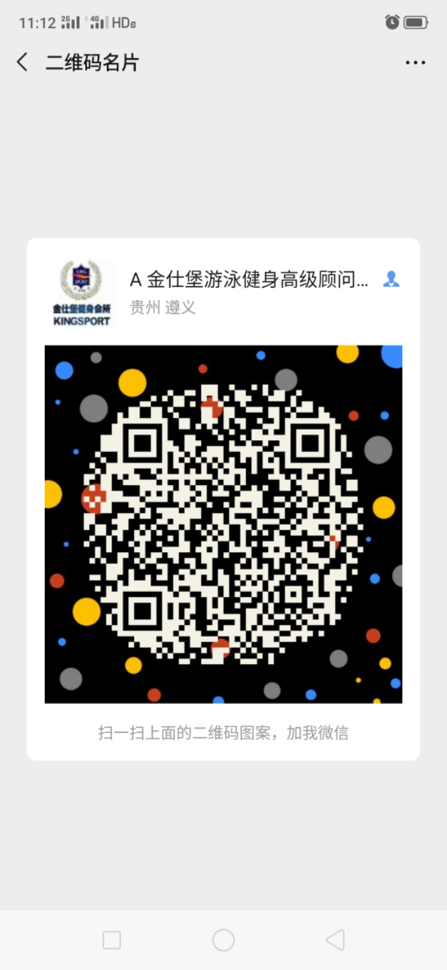 万科金仕堡健身会所,金仕堡健身保利会所